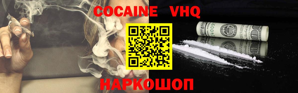 Кокаин 99%  Вход с VPN  КОКАИН Перу  Орёл 
