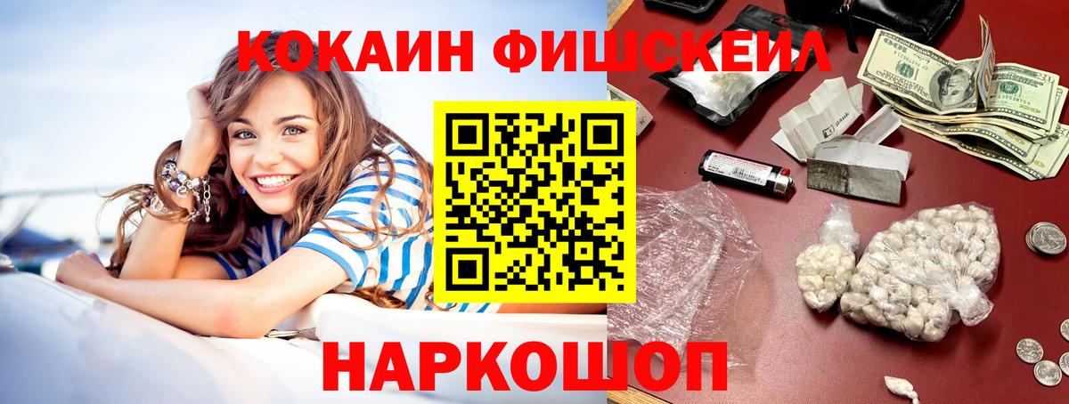Кокаин  Орёл  ГАШИШ  ГАШИШ  Вход с VPN  Меф кристаллы  Каннабис  МЕФ  Альфа ПВП СК  