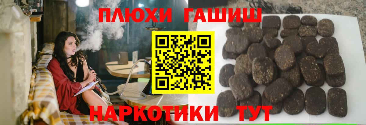 ГАШИШ VHQ Орёл