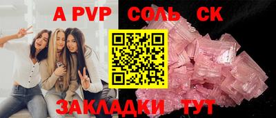 мет Тверь