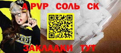 jwh Татарск