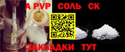 мет Тверь