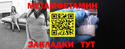 jwh Татарск