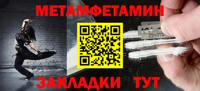 мет Тверь