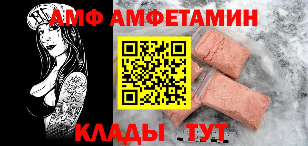 Орёл  Метамфетамин Декстрометамфетамин 99.9%  Вход с VPN 