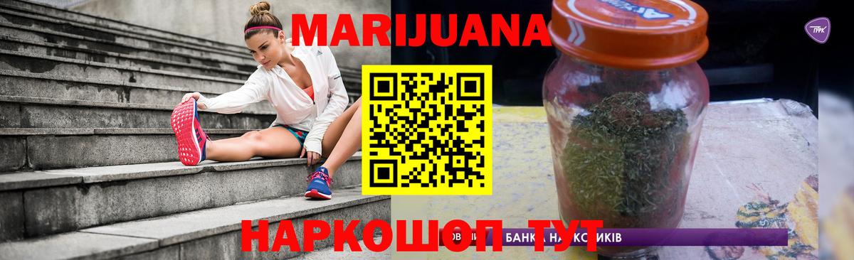Каннабис тримм  Вход с VPN  Канабис планчик  МАРИХУАНА Ganja  Орёл 