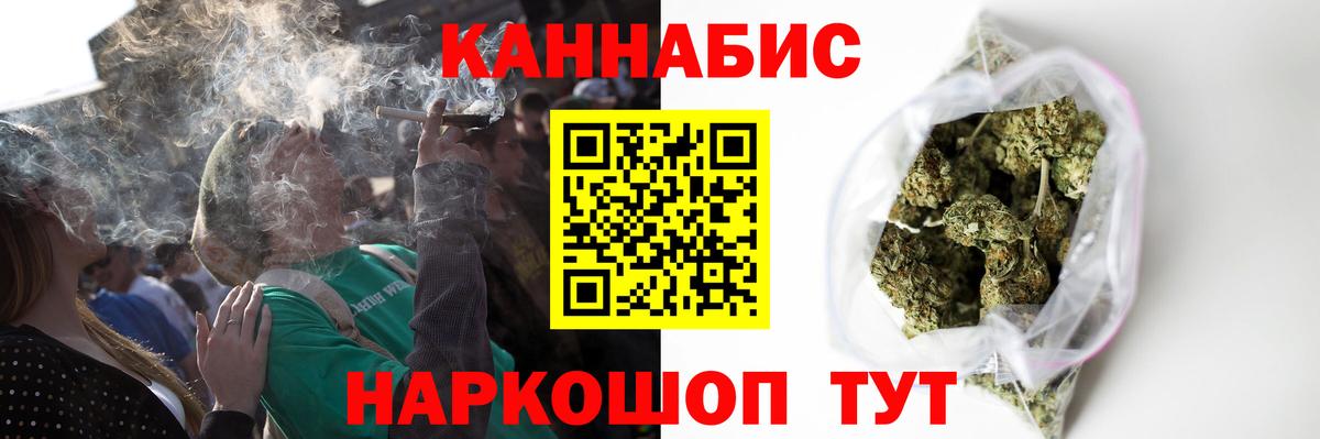 Каннабис планчик Орёл